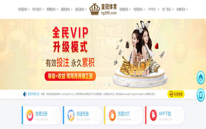 鼎博体育App下载 – 线上最佳足球买球APP