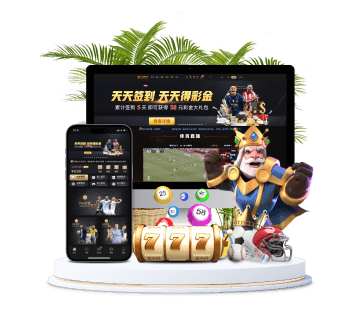 鼎博全站APP手机版